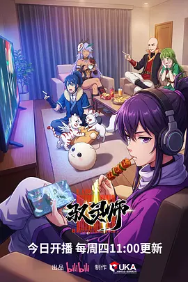 深夜食堂物语漫改治愈动漫在线观看